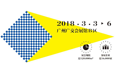 廣州國(guó)際廣告標(biāo)識(shí)展：眾創(chuàng)鑫與您共聚未來(lái)，共享新機(jī)遇